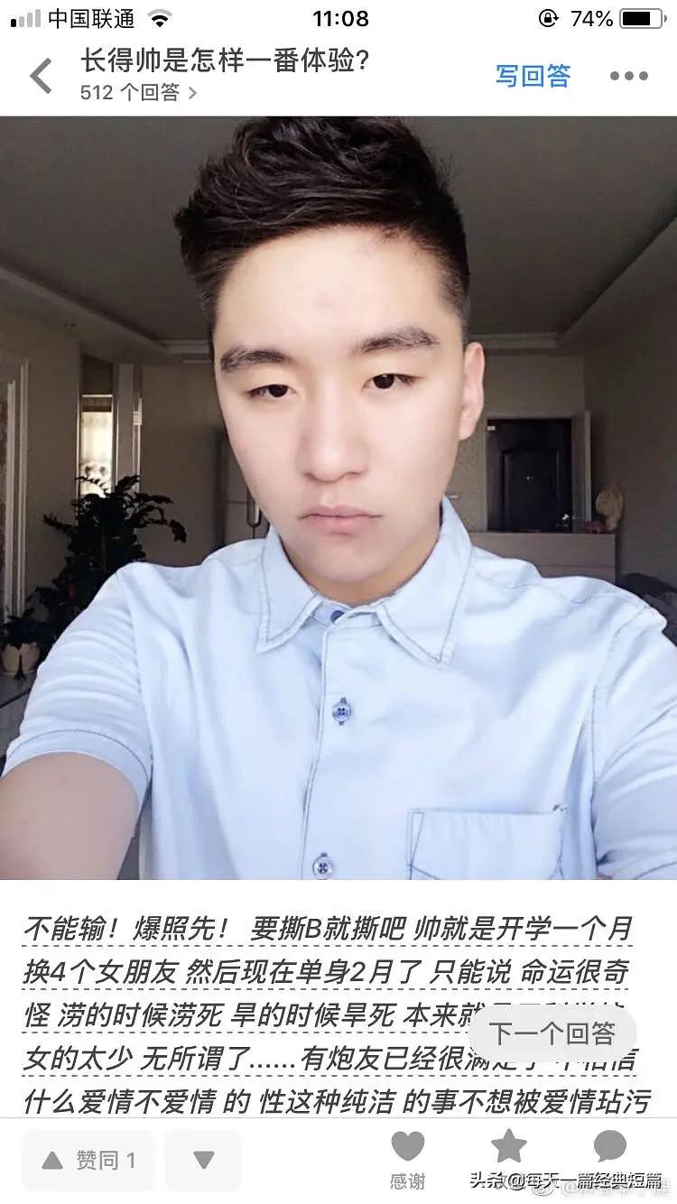 初中长得帅是一种什么体验,哥哥长得帅是什么体验