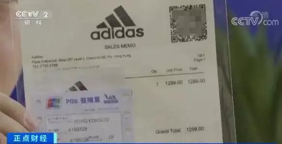 发票证书齐全，热门网店年销200万双球鞋，全是假货