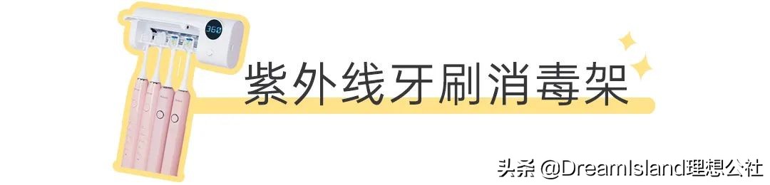 8款懒人神器便宜实惠居家必备,值得入手的20款懒人神器