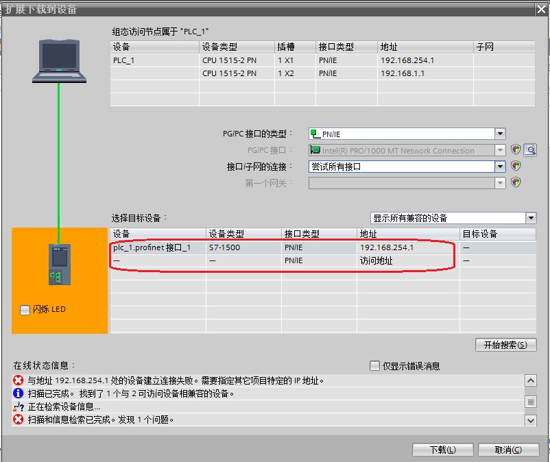 win10西门子,西门子plc以太网口怎样与电脑连接