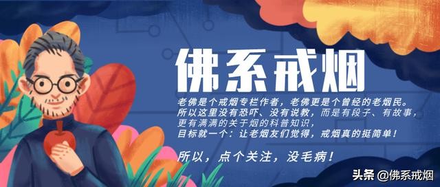 低焦油香烟是什么,低焦油香烟是真的吗