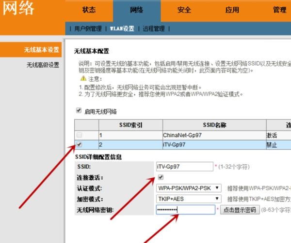 电信宽带机顶盒怎么看电视台节目,电信宽带机顶盒怎么连接电视
