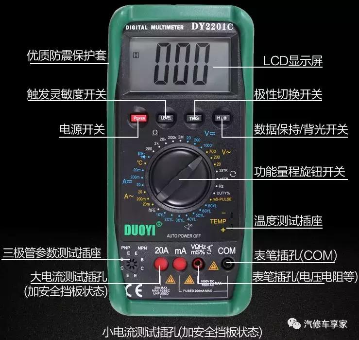 汽车发动机抖动操作方法,发动机行车中抖动什么原因