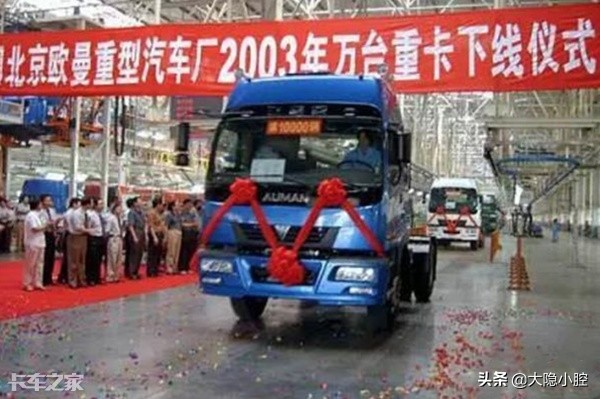 中国卡车发展史4,从近代史到现在中国飞速发展