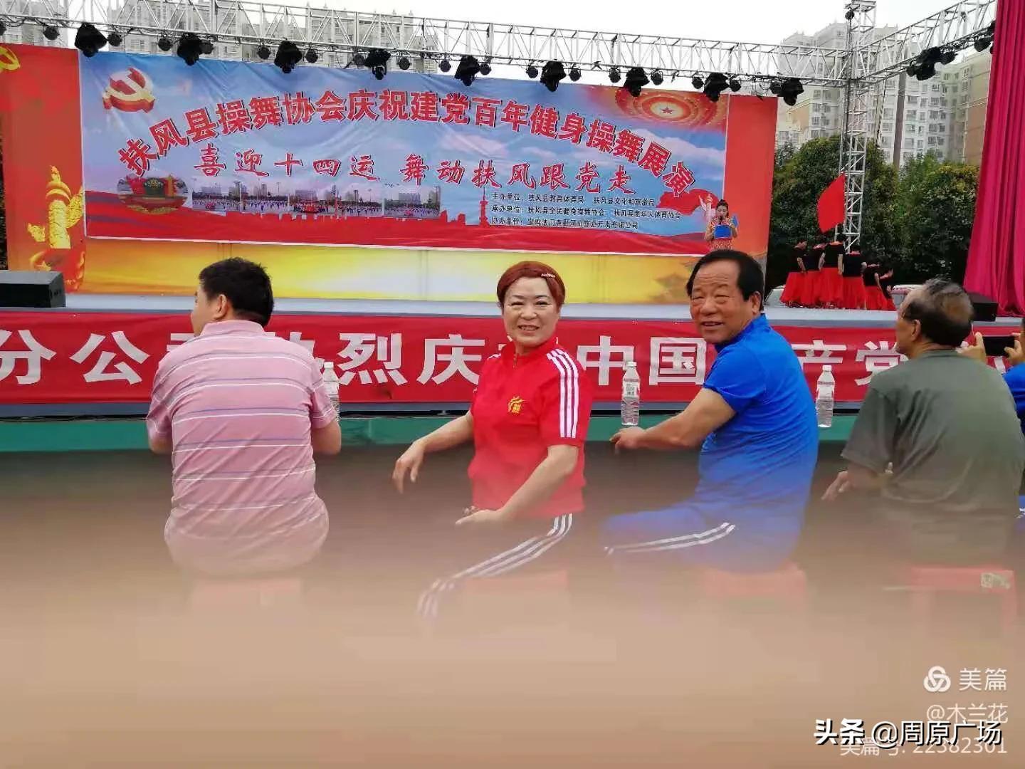 跟着*党**走，与“美”同行----记健身运动达人曹乃侠