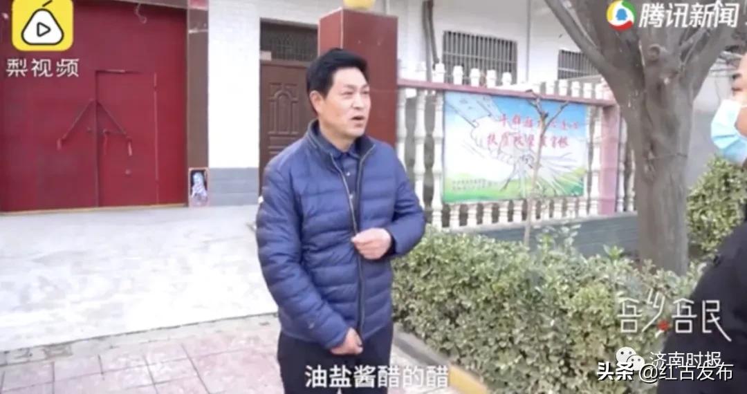 一村615人全部姓爨,济南一村615口人全姓爨