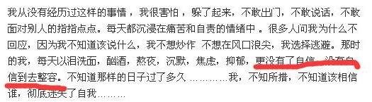 张萌回应张檬现状,张檬回应张萌事件始末