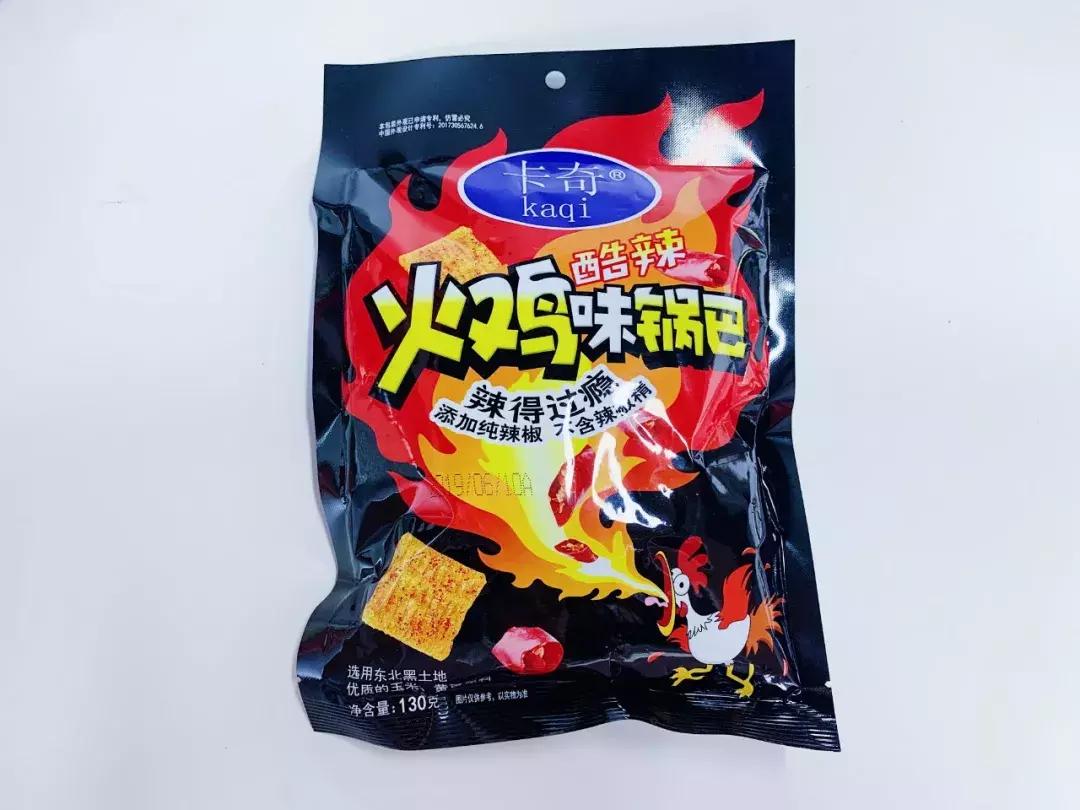 低脂锅巴测评,最辣锅巴测评