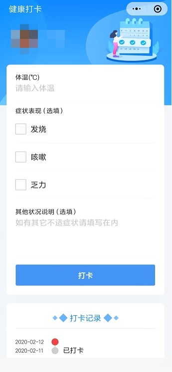 濉姤涓汉淇℃伅鐨勫皬绋嬪簭,浜績鐩稿姪鎬庝箞濉姤