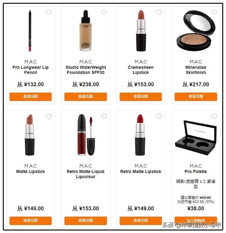 为什么有些人不想找代购,代购买东西真的便宜吗