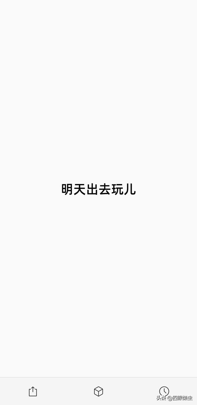 你不知道的5个微信小技巧,实用技能5个超实用的微信小技巧