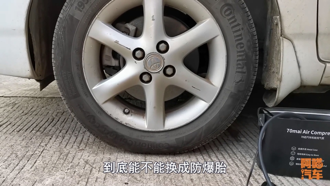 普通汽车轮胎可以换成跑车轮胎吗,普通汽车能换防爆胎吗