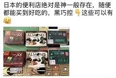 好吃到飞的零食,好吃到起飞的零食有什么