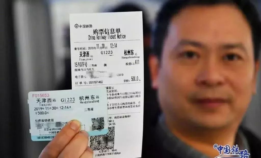 2018抢票攻略春运火车票今起发售,春运火车票开售抢票攻略请您查收