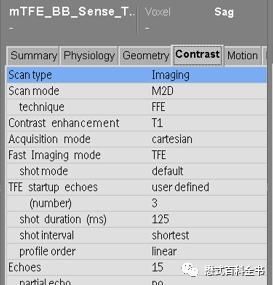 心脏磁共振定位方法,心脏磁共振各参数分析