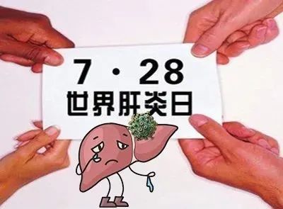 【世界肝炎日】家有“心肝”宝贝,小心儿童病毒性肝炎“肝”扰【呱呱教·151】