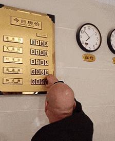 搞笑gif开心一刻原来高手在民间,搞笑gif你大爷果然还是你大爷