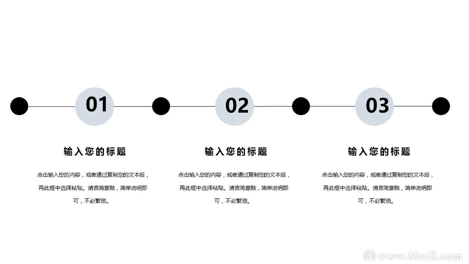 职业规划ppt图片素材免费20张,护士职业规划免费全套ppt模板
