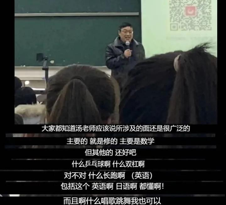 b站最会骂人的老师,b站最会骂人的老师鬼畜