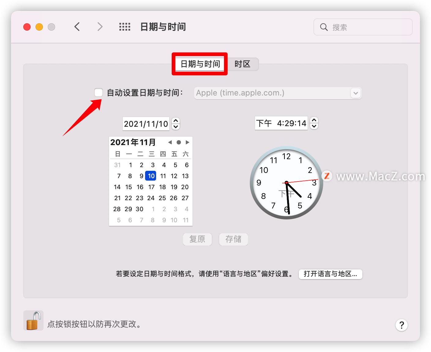 虚拟机parallelsdesktop安装教程,parallelsdesktop安装win10