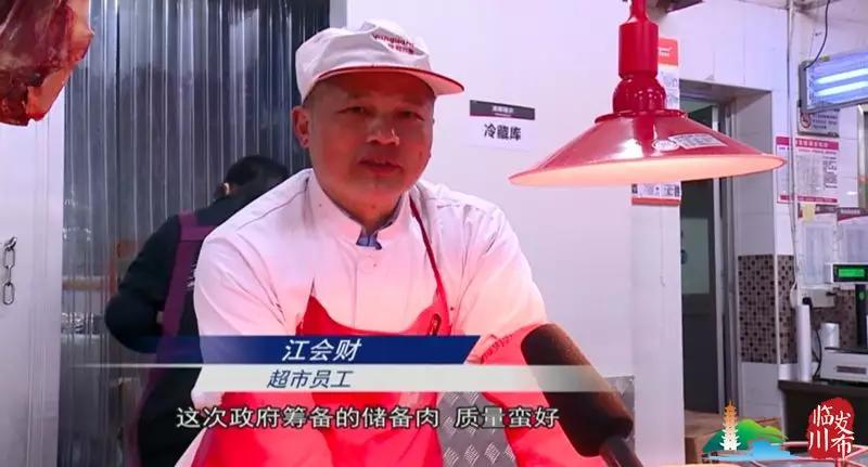 市级储备冻猪肉收储情况,江西抚州临期猪肉冻货出售价格