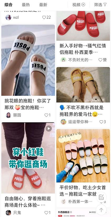 月销95000+的香蕉船拖鞋，居然30块都不要？上脚1s弹走1天疲劳