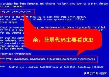 电脑蓝屏0x00000074怎么调回正常,电脑开机蓝屏0x0000007b怎么解决