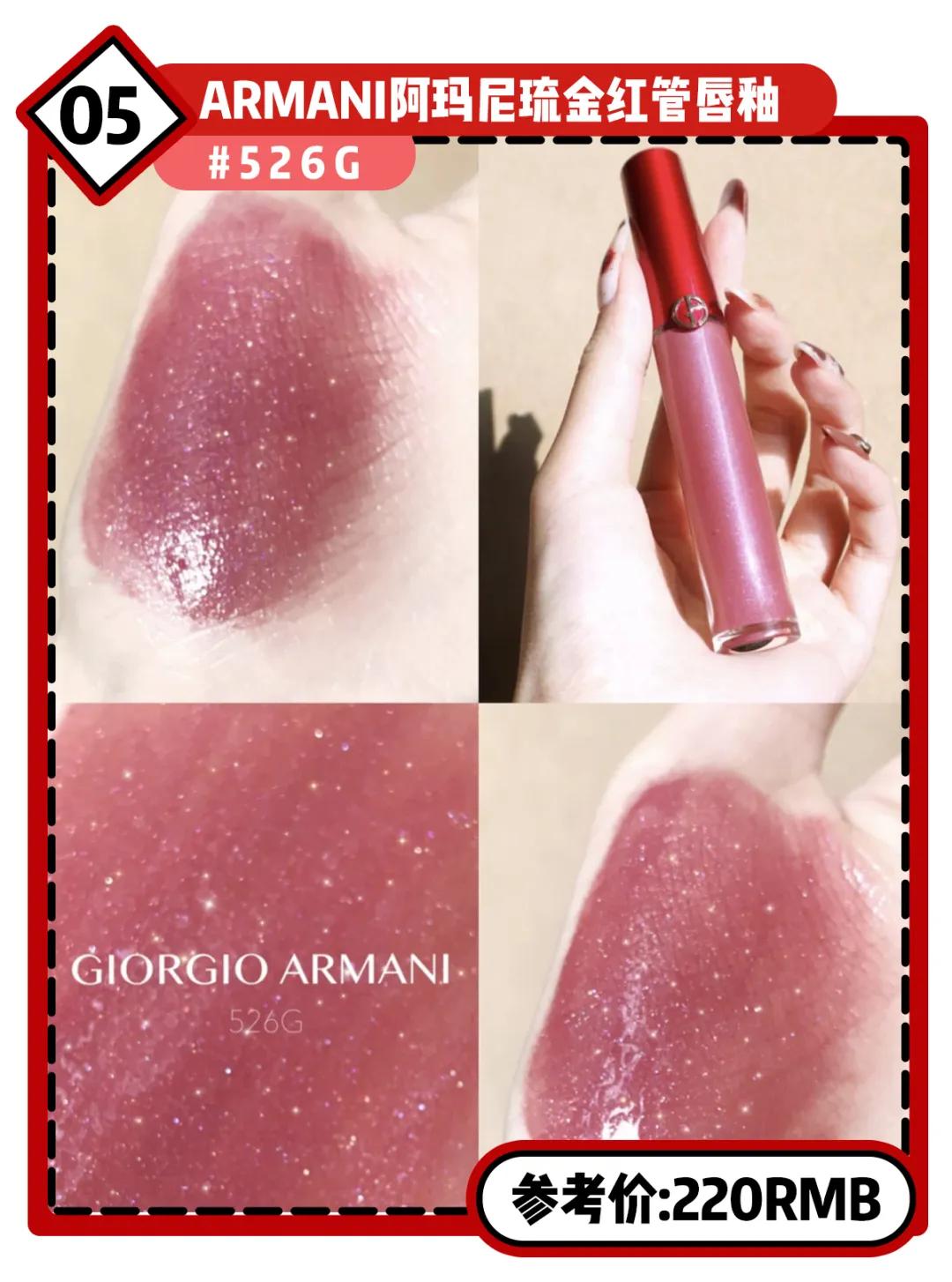 乘风破浪的姐姐们口红,乘风破浪的姐姐同款口红色号