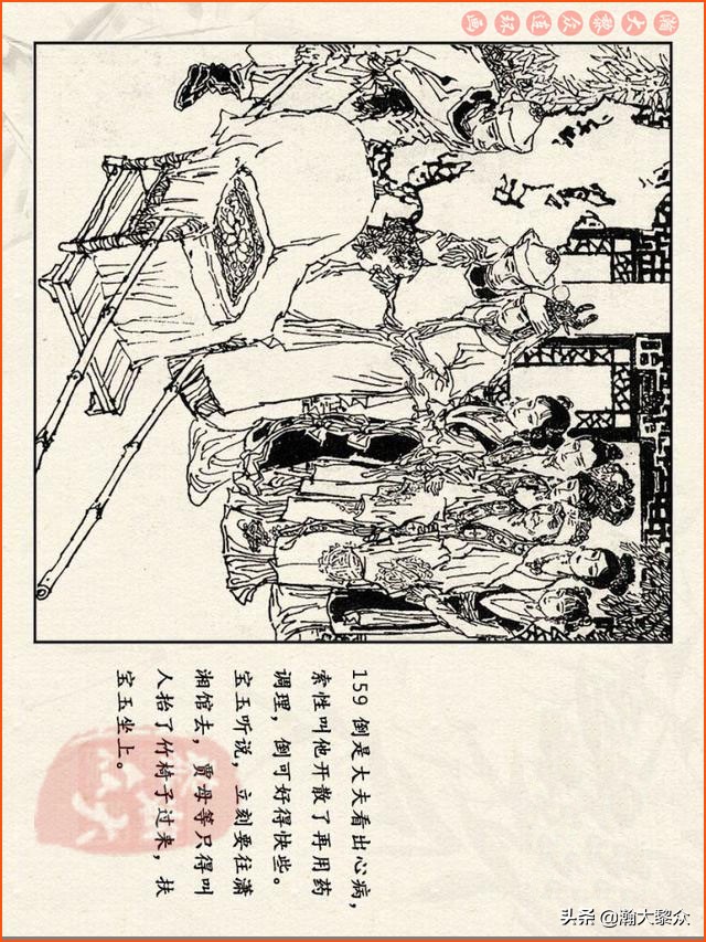 瀚大黎众连环画免费阅读在线,瀚大黎众连环画西游记40册