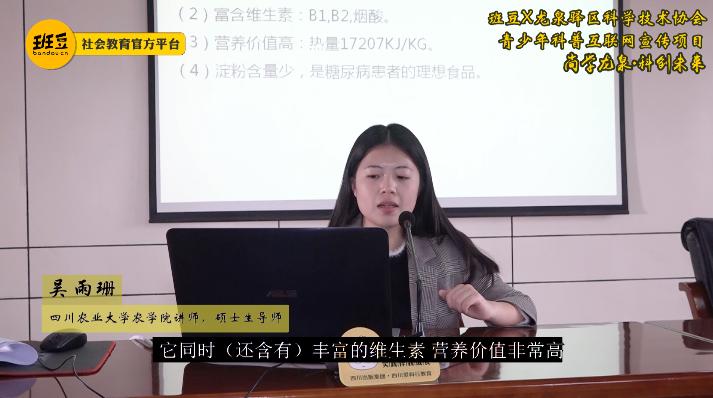 大豆指的是什么豆科普,专家讲解大豆肽的好处