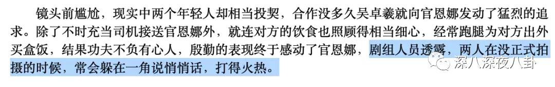 吴卓羲的绯闻是什么,吴卓羲的绯闻对象都有谁
