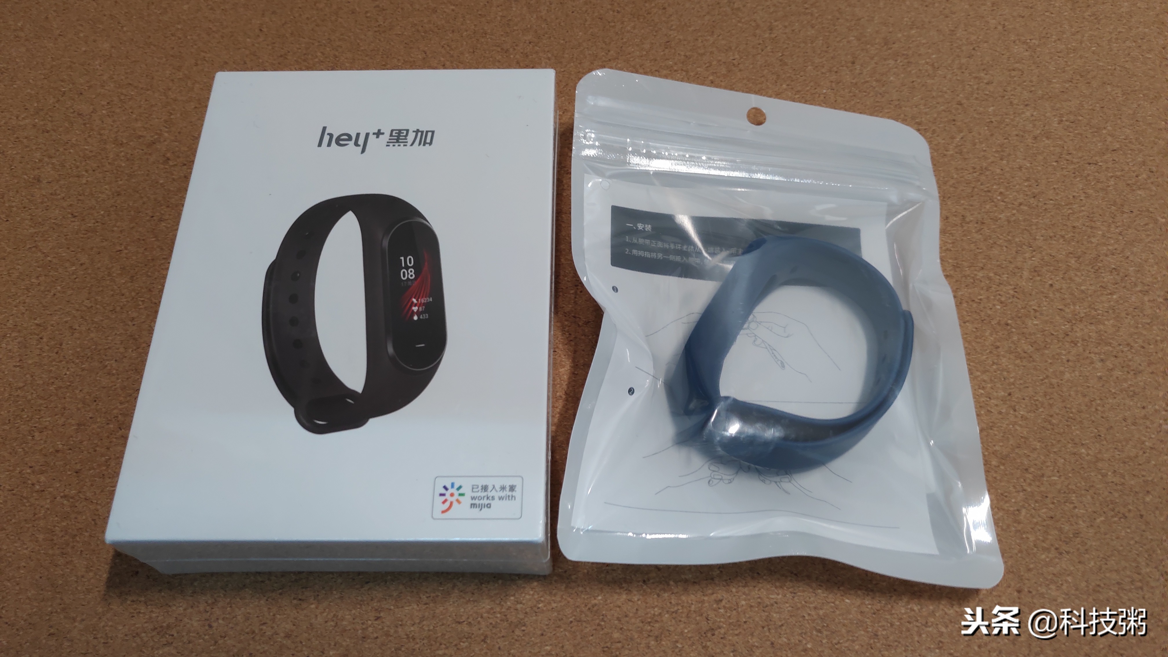 黑加手环和小米手环腕带一样吗,小米手环的黑科技
