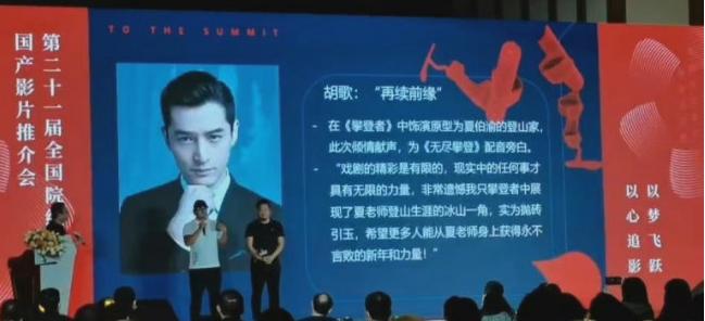 26岁登上了人生第一座雪山,他失去双腿后69岁再次登上珠峰