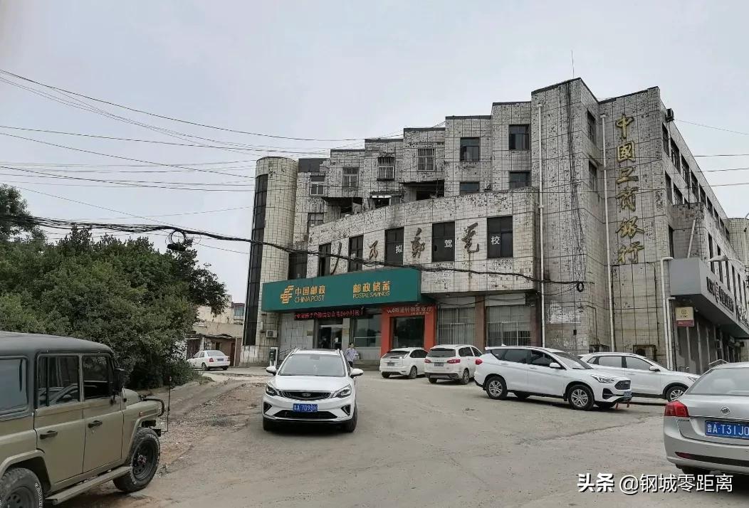 钢城区特钢生活区,特钢生活区