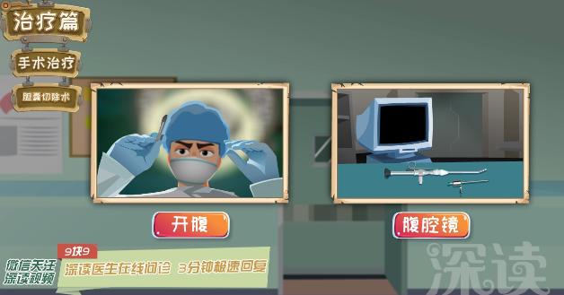 胆囊炎胆结石诊断治疗指南,胆囊结石胆囊炎发作胆绞痛怎么办