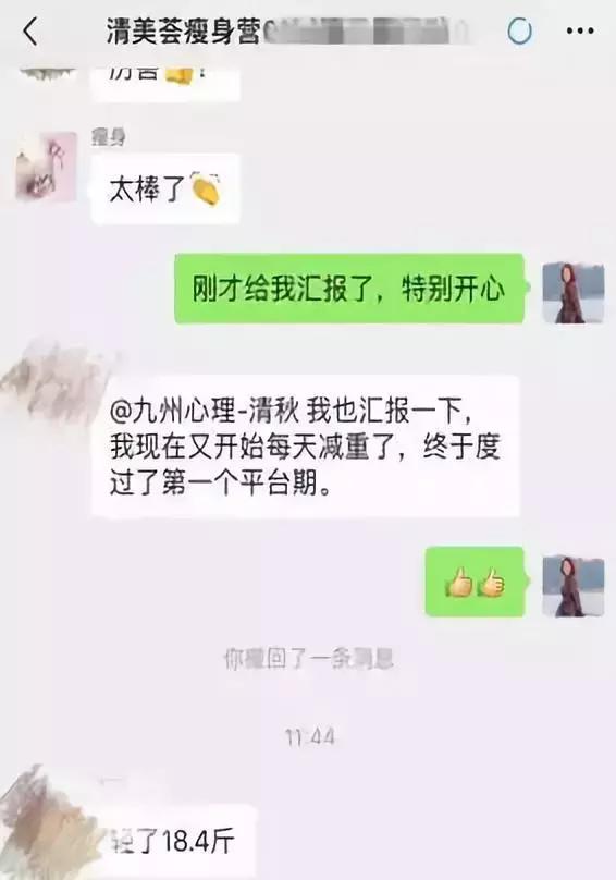 我迷恋你的身体,但更迷恋你可以控制自己身体的灵魂