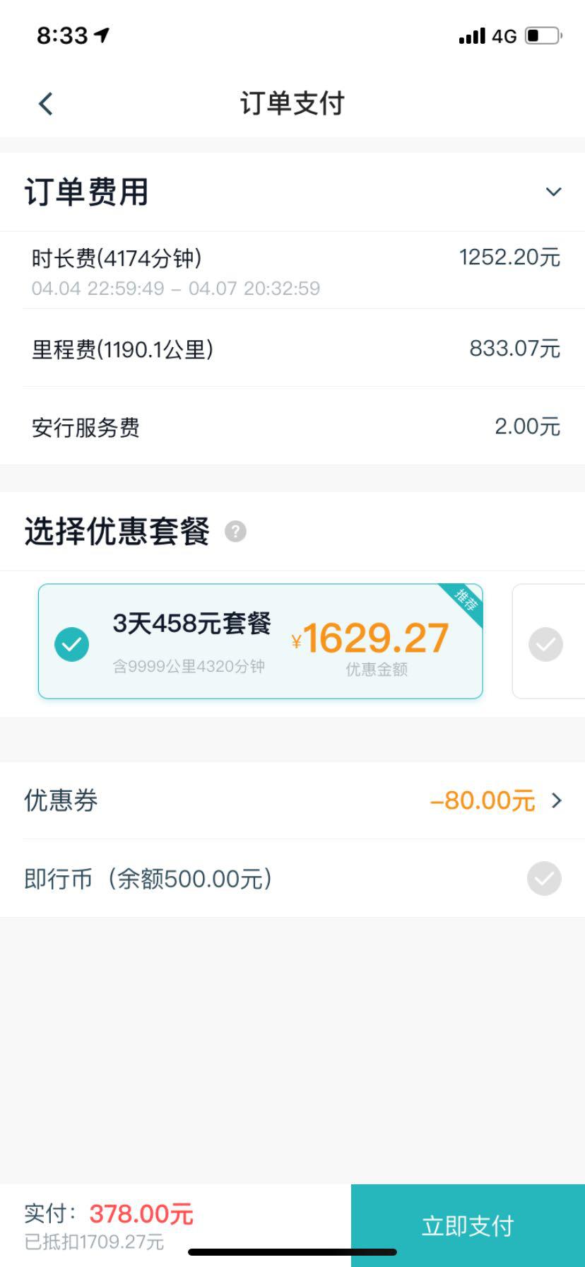 试驾长安铃木雨燕,长安新款雨燕