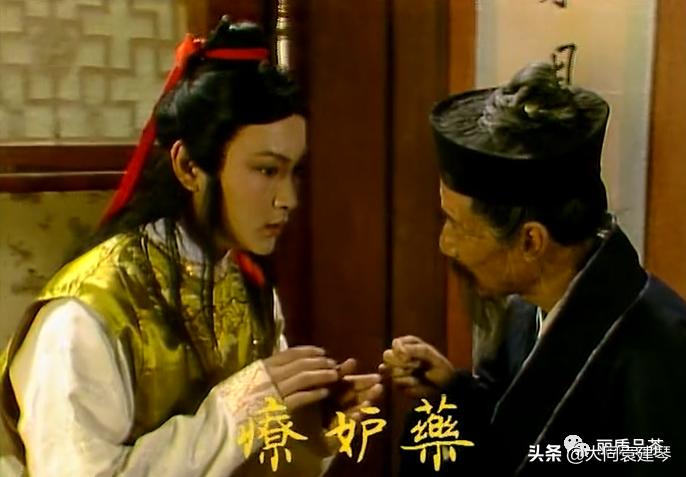 红楼梦关于王一贴的讲解,从红楼梦中谈女性