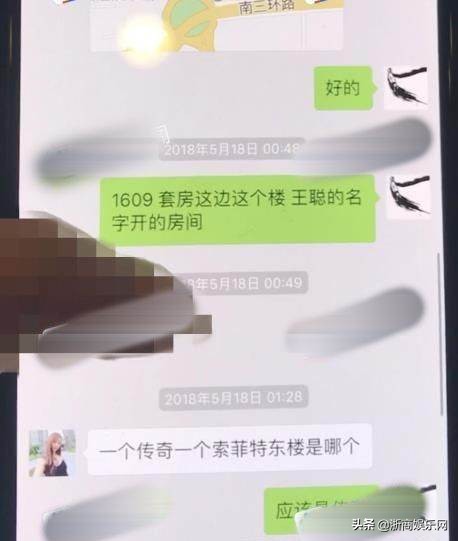 杨烁艾米完整版,杨烁风波女主角发文