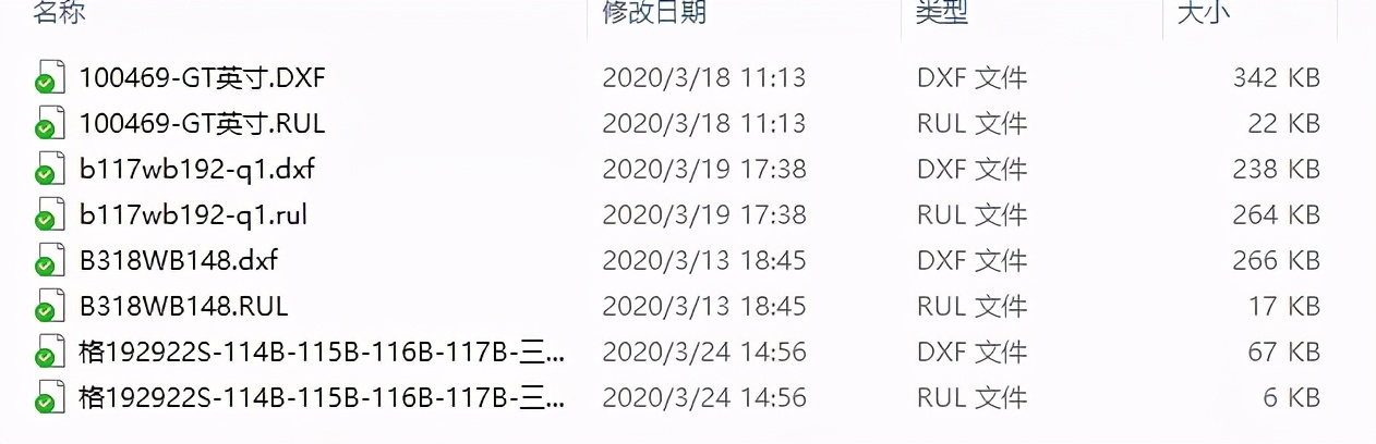 博克cad怎样快速修改dx文件,博克cad怎么放大纸样