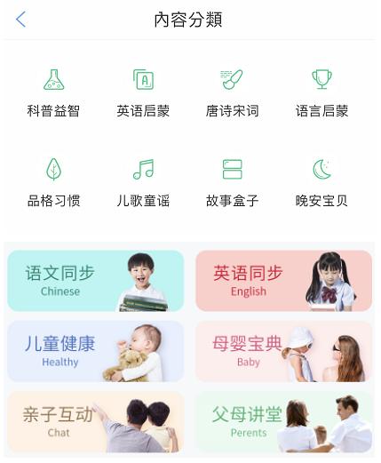 阿尔法蛋d1儿童试用,阿尔法蛋宝测评