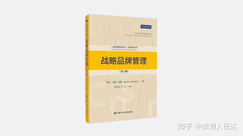 营销新手入门必备书籍,营销策划哪些书籍值得购买