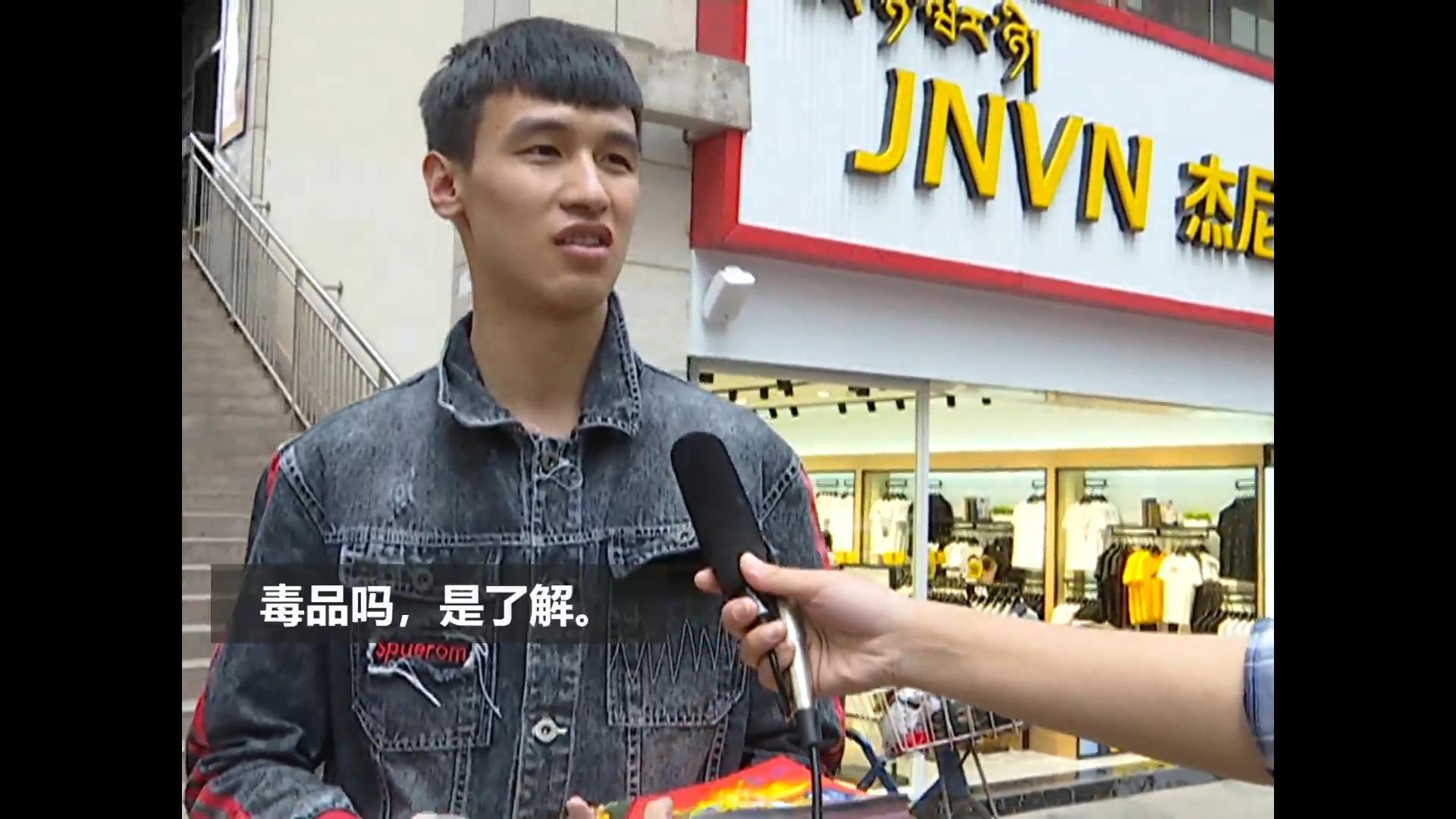 昌都街头采访姑娘,西藏昌都采访路人