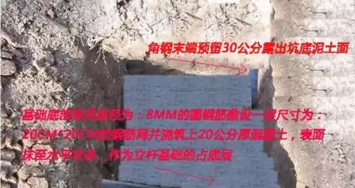 监控室外立杆和基础,监控立杆基础接地做法