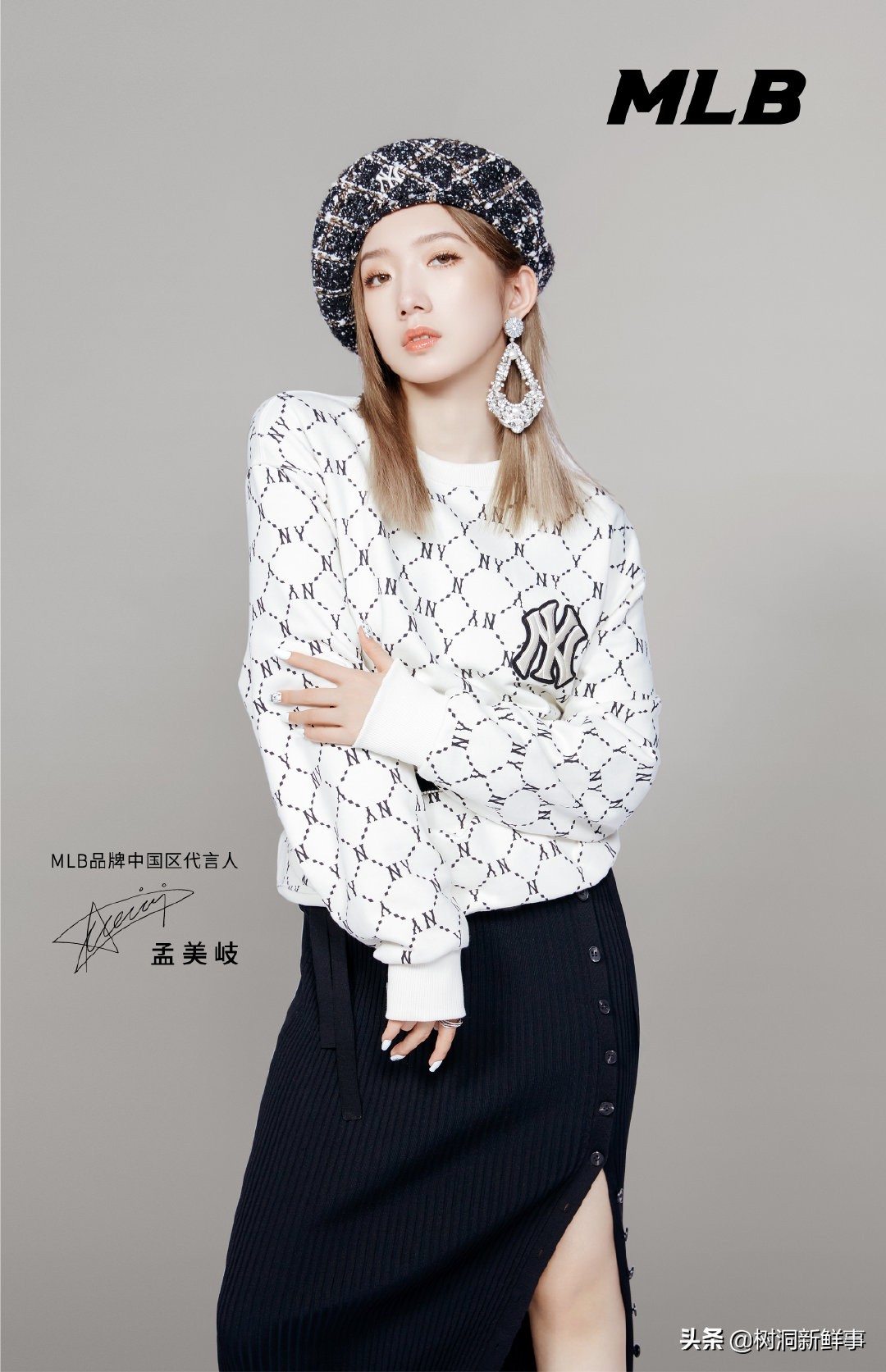 孟美岐mlb广告,孟美岐代言mlb