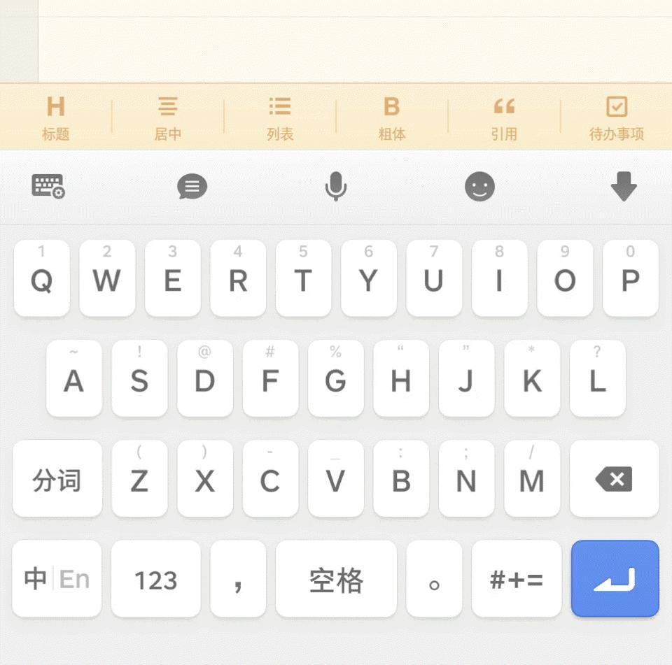 smartisan怎么输入日文,smartisan输入法最新版