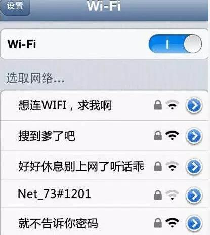 一个wifi名称为什么有两个,一个wifi标志加一个k
