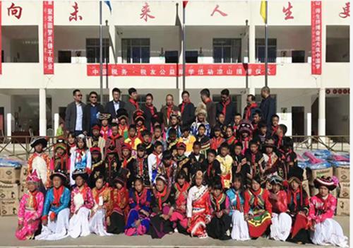 遇见爱，遇见未来-税友公益助学志愿者纪行王美娟