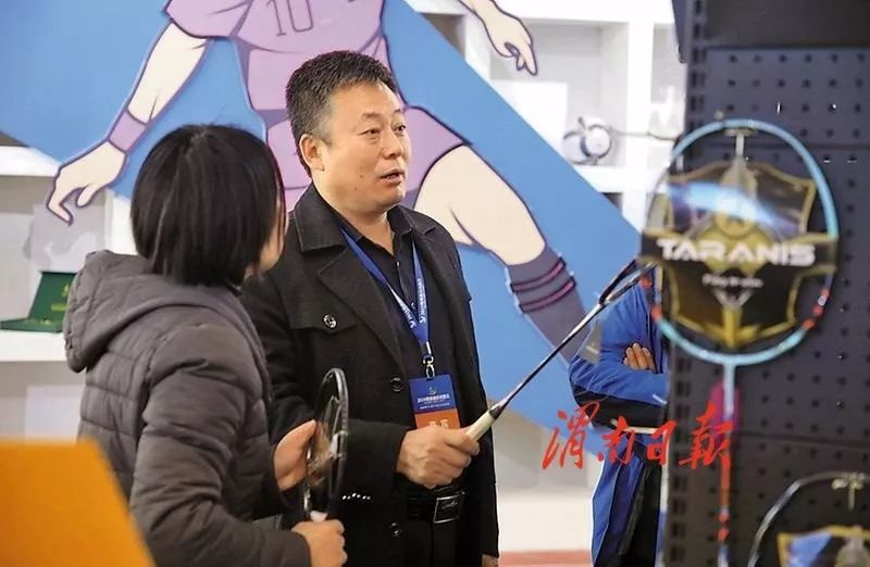 推动建设体育新空间创造新场景,奋力开创体育强国建设新局面