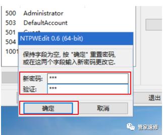 win10如何取消电脑开机密码,怎么删除电脑开机密码win10